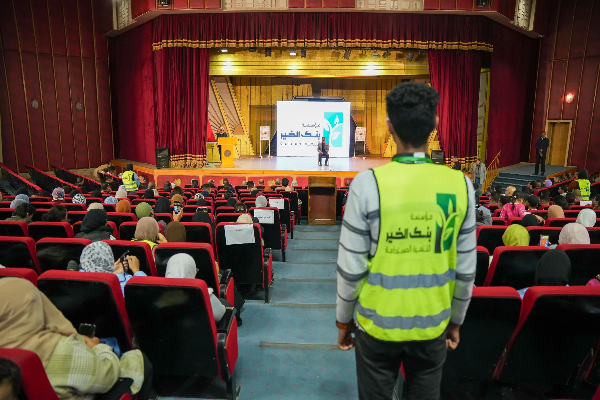 فاعلية الاحتفال باليوم العالمي للتطوع